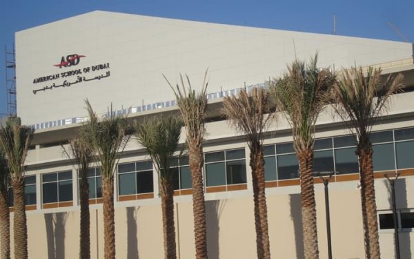 Αμερικανικό Σχολείο στο Ντουμπάι (American School of Dubai) (Η.Α.Ε.) 2